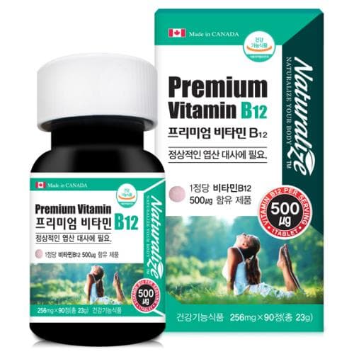 내츄럴라이즈 프리미엄 비타민B12