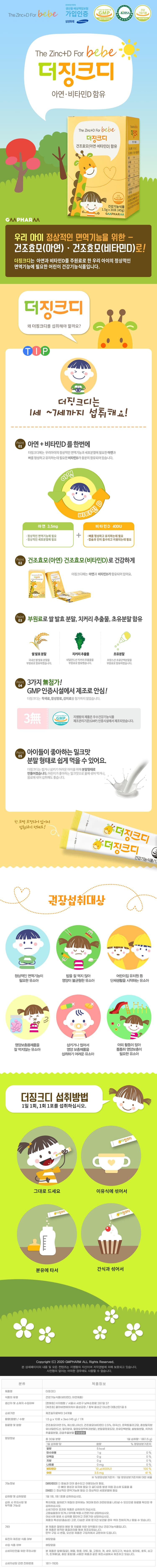 상세정보 1