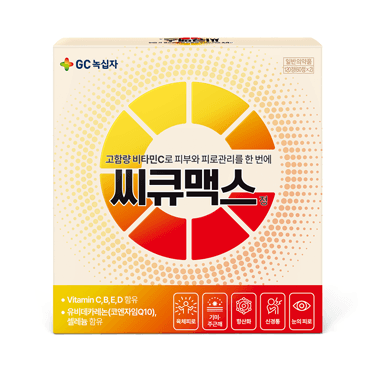 씨큐맥스정