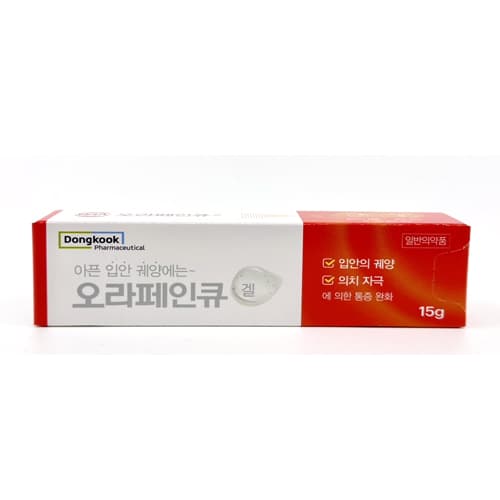 오라페인큐 겔