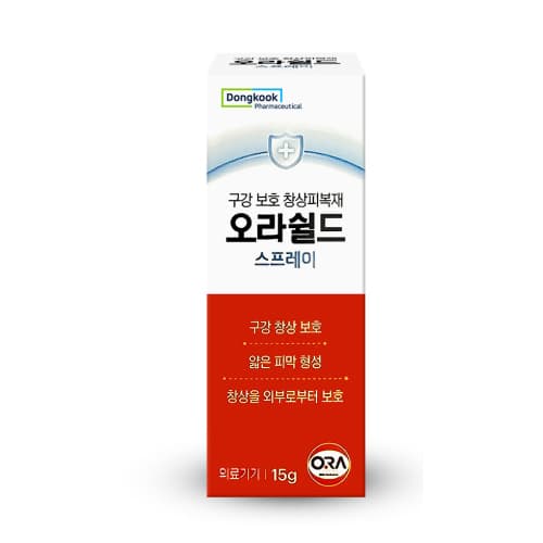 오라쉴드 스프레이