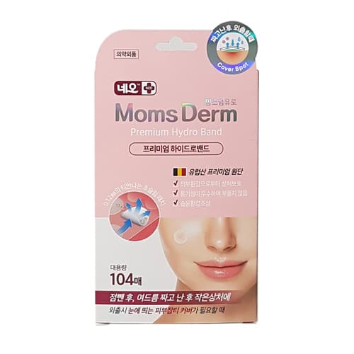네오 맘스덤유로 프리미엄 하이드로밴드 대용량(점뺀 후, 여드름 짜고 난 후)