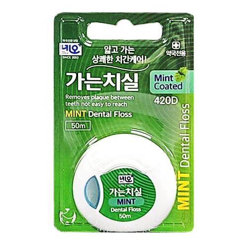 네오 가는치실