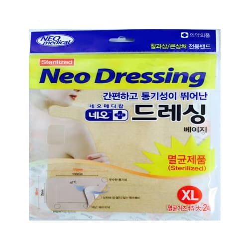 네오메디칼 네오드레싱