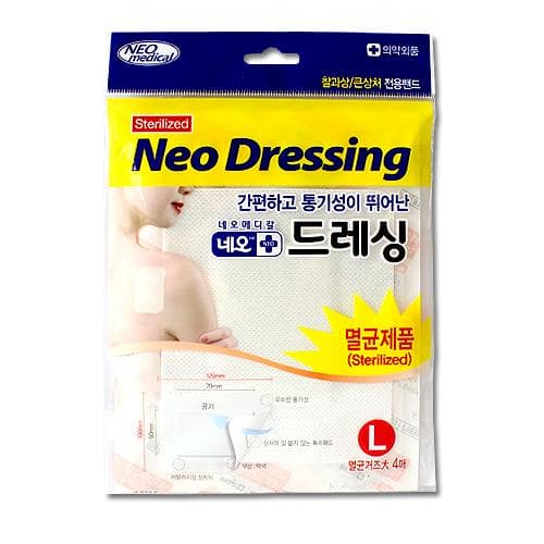 네오메디칼 네오드레싱