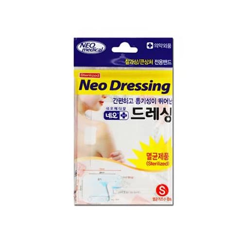 네오메디칼 네오드레싱