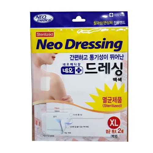 네오메디칼 네오드레싱