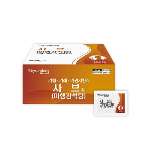 사브엑스 과립