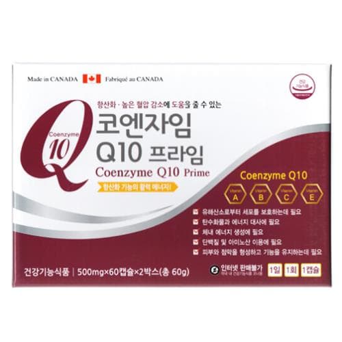 코엔자임큐텐 프라임