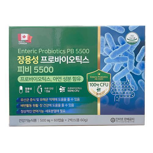 장용성 프로바이오틱스 피비 5500(프로바이오틱스/아연 성분 함유) 