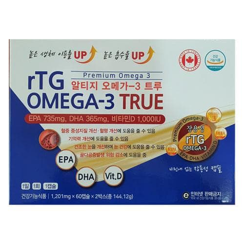 알티지 오메가3 트루