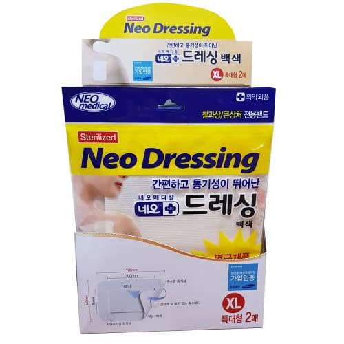 네오메디칼 네오드레싱