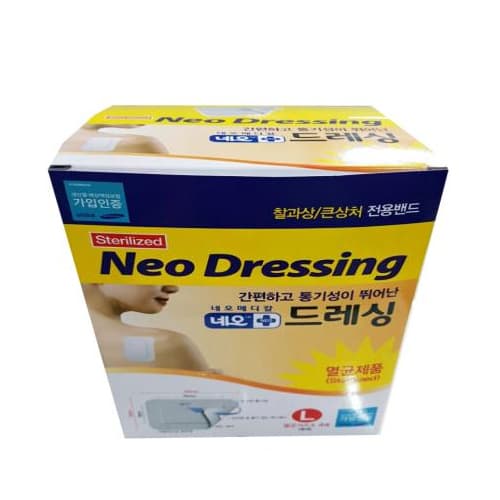 네오메디칼 네오드레싱