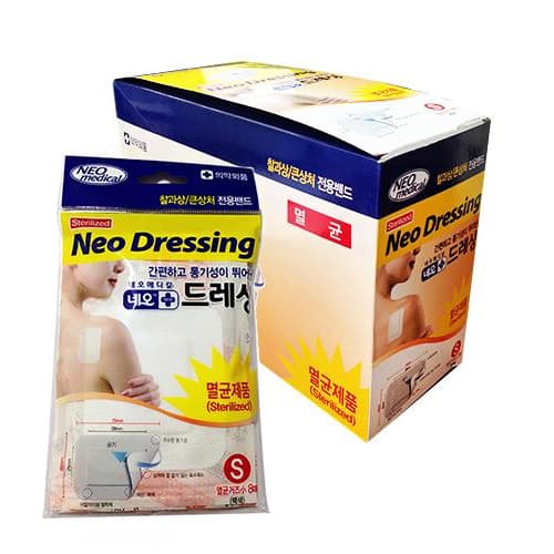 네오메디칼 네오드레싱