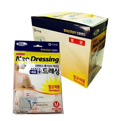 네오메디칼 네오드레싱