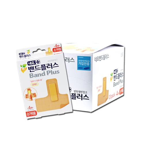 네오밴드플러스