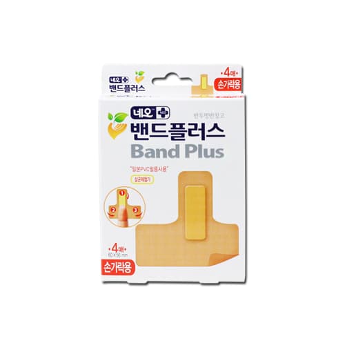 네오밴드플러스