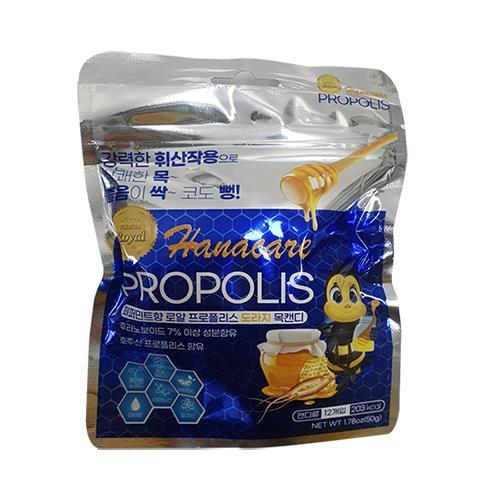 로얄프로폴리스 목캔디(도라지) 세트