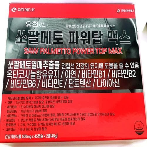 유한m 쏘팔메토 파워탑 맥스