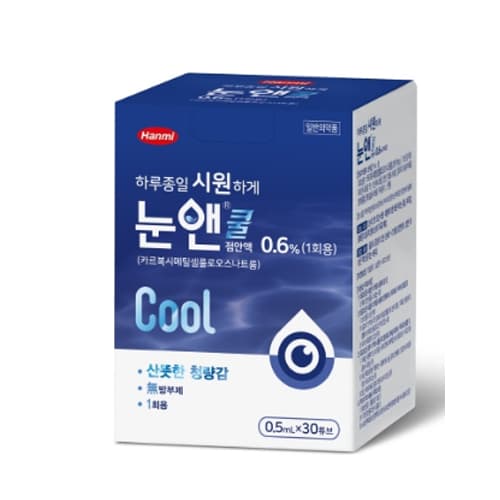 (OTC)눈앤쿨점안액0.6%(1회용) / 0.5mL(30 튜브)