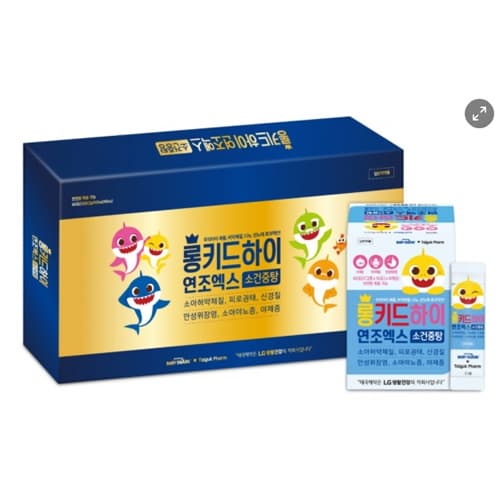 롱키드하이 연조엑스