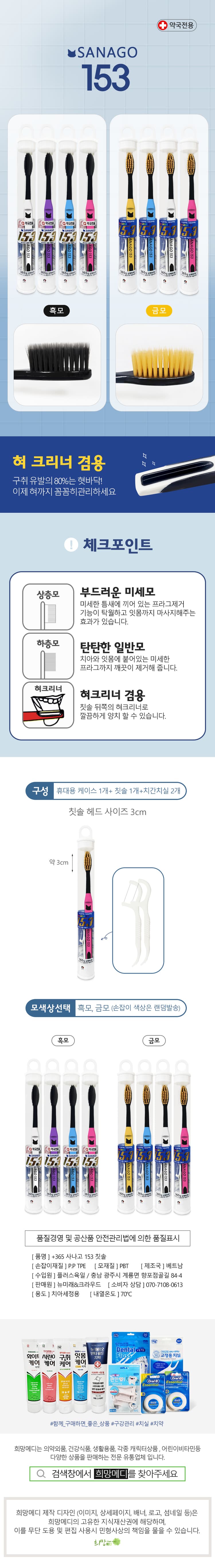 상세정보 1