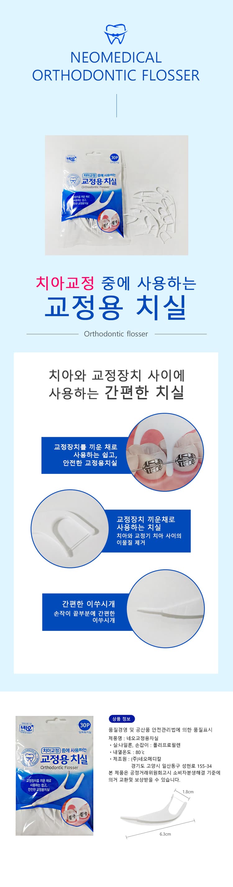 상세정보 1