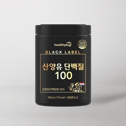 헬씨허그 블랙라벨 산양유 단백질 100(산양유 100%, 네덜란드)
