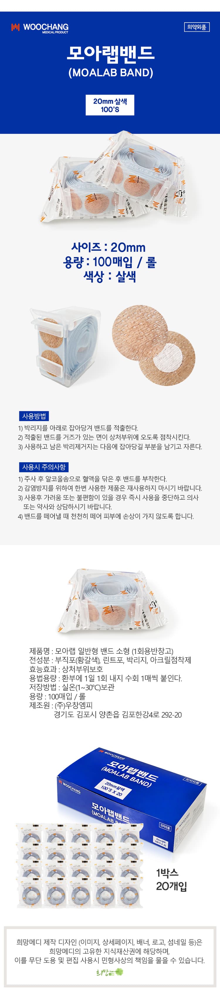 상세정보 1