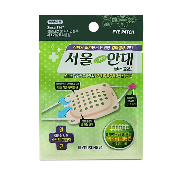 서울안대