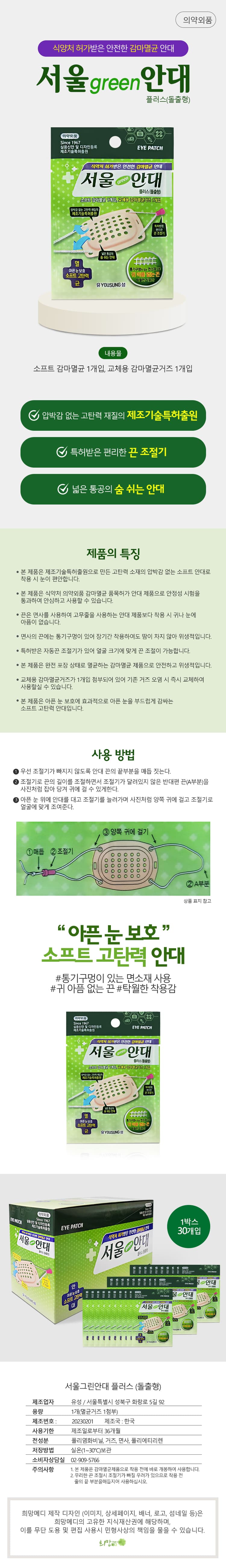 상세정보 1