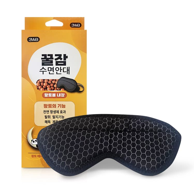 꿀잠 황토 수면안대
