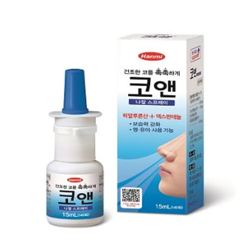 코앤나잘스프레이