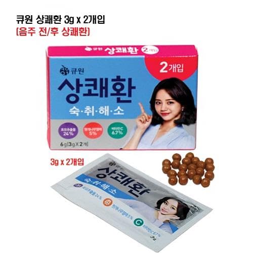 큐원 상쾌환 숙취해소(음주 전/후)신포장