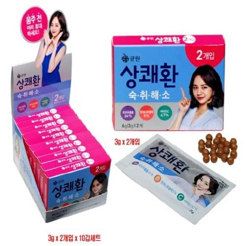 큐원 상쾌환 숙취해소(음주 전/후)신포장
