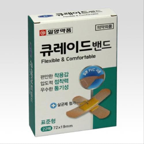 일양약품 큐레이드 밴드