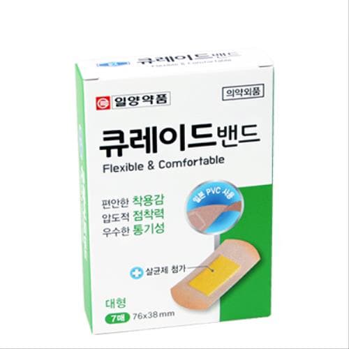 일양 큐레이드밴드