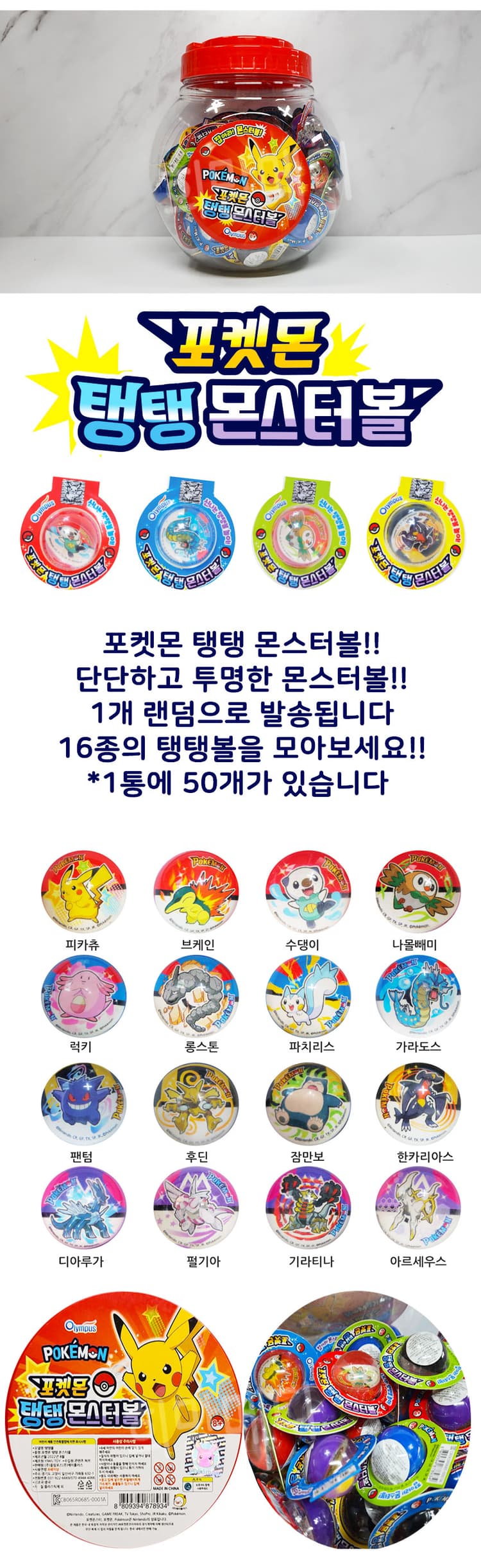 상세정보 1