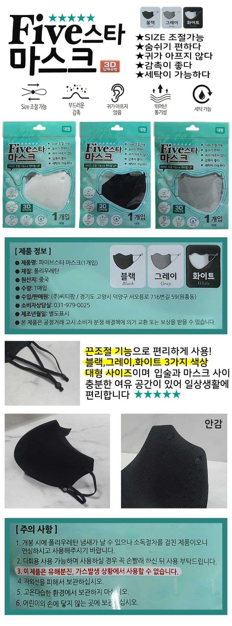 상세정보 1
