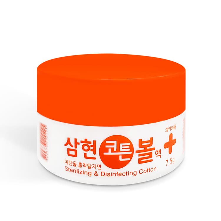 삼현 코튼볼액