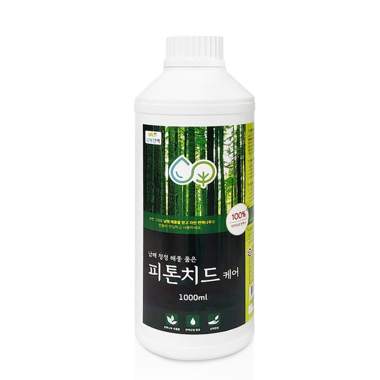 피톤치드케어