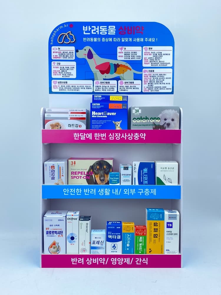 헬로우팜 진열장 세트