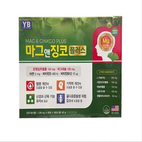 YB 마그앤징코플러스(은행잎추출물,마그네슘,비타민D)