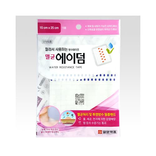 일양약품 잘라서 사용하는 방수테이프(멸균에이덤) 15cm*25cm