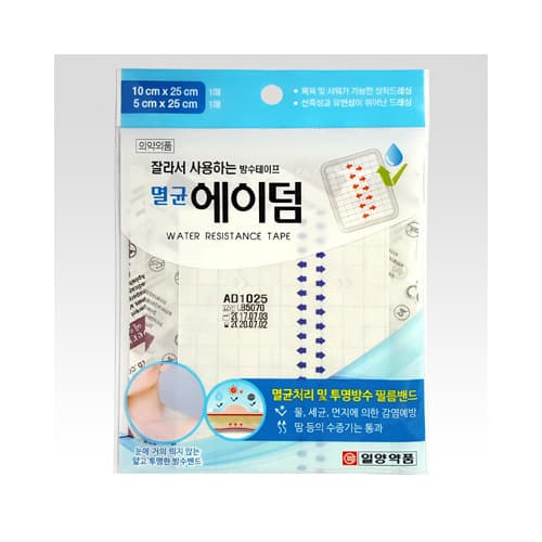 일양약품 잘라서 사용하는 방수테이프(멸균에이덤) 혼합 10*25cm,5*25cm