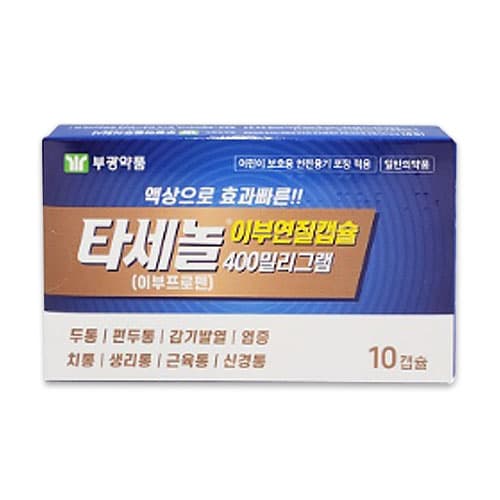 타세놀이부연질캡슐400mg