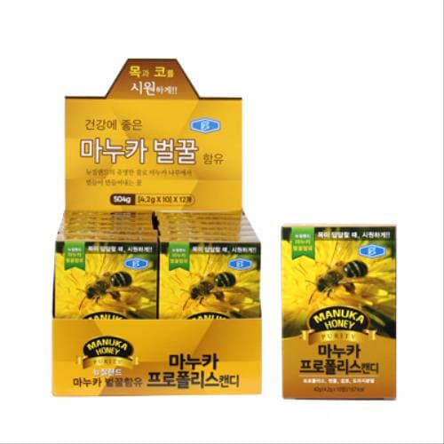 DZ 마누카 프로폴리스 캔디