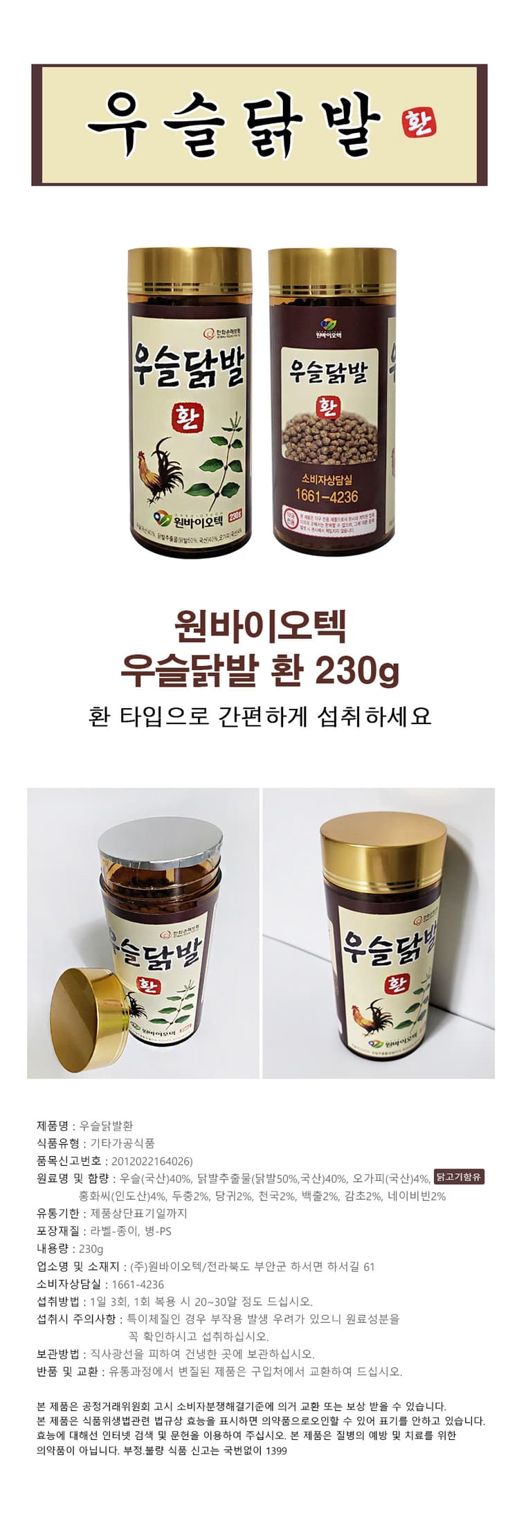 상세정보 1
