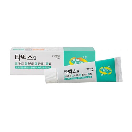 타벡스 겔