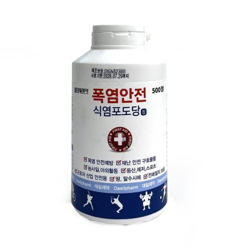 대일제약 폭염안전 식염포도당정